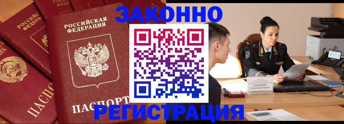 регистрация для школы в Верещагино
